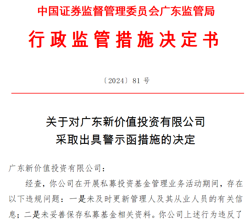 社会万象 第6页