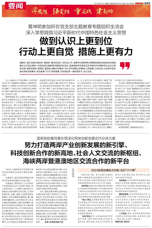 新澳2025最精准正精准和澳门管家婆100%精准全面释义、解释与落实与警惕虚假宣传-全面释义、解释与落实 解析与释义