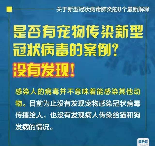 2025年新澳今晚资料和澳门管家婆100%精准构建解答、专家解读解释与落实与警惕虚假宣传-全面释义、专家解读解释与落实