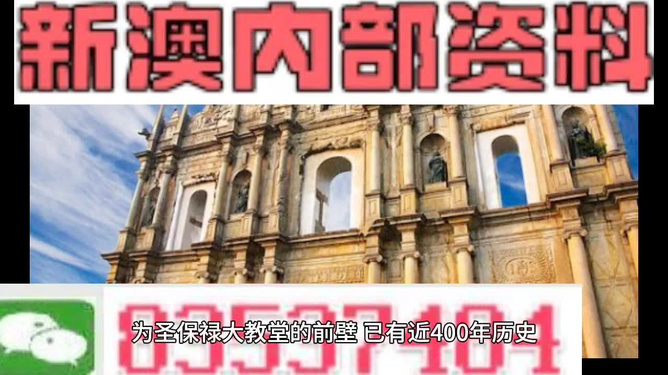 深入理解2025年新澳今晚资料和澳门管家婆100%精准,全面释义、解释与落实与警惕虚假宣传-全面释义、解释与落实