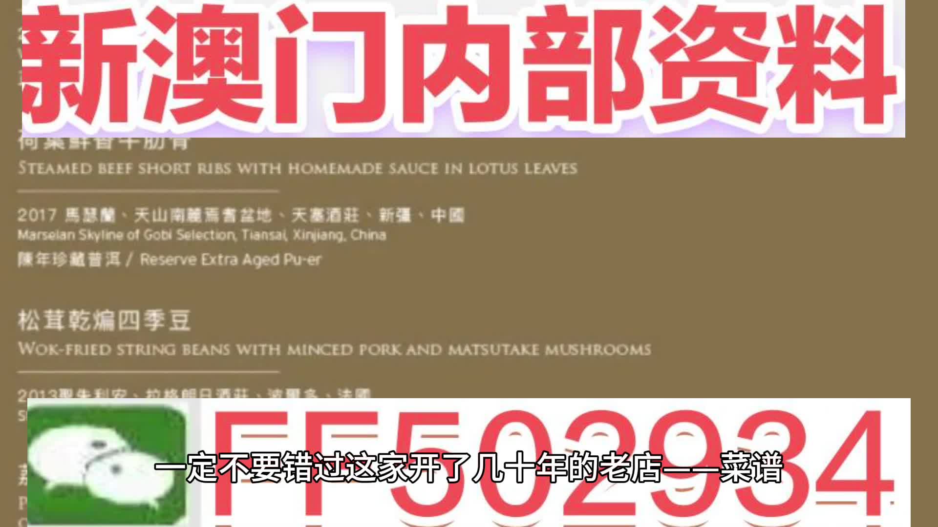 >2025澳门特马网站www与2025今晚必中必开一肖,全面释义、解释与落实与警惕虚假宣传-全面释义、解释与落实 解析与释义