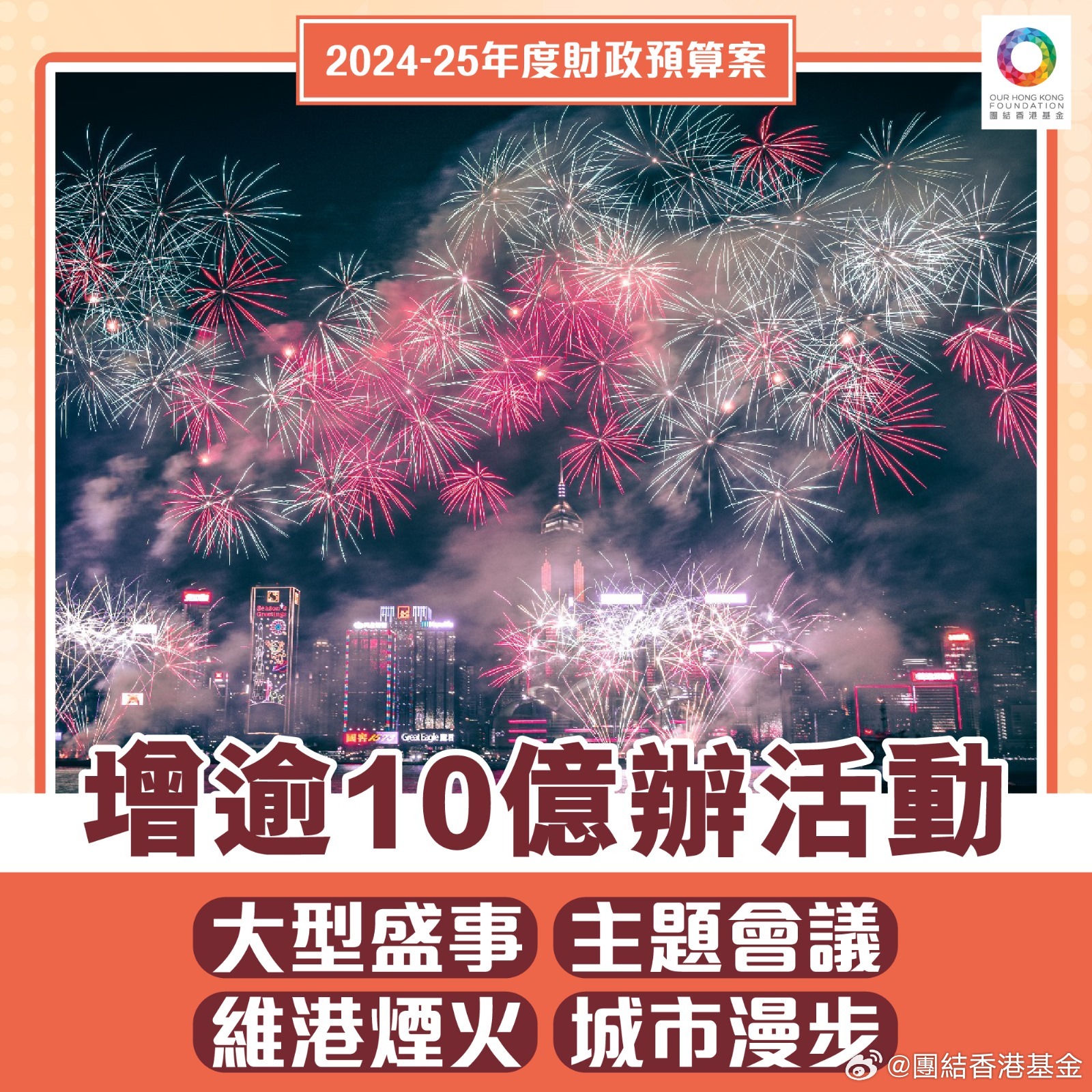 2025年新澳门和香港天天中好彩,全面释义、专家解析解释与落实与警惕虚假宣传 解析与释义