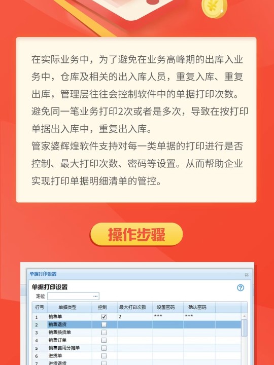 admin 第33页
