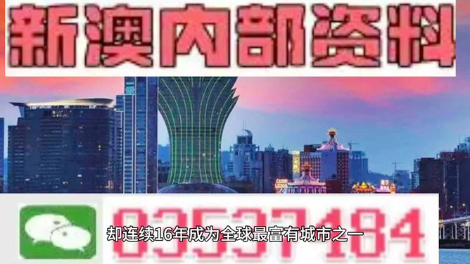 深入理解2025年新澳2025精准正版免费和香港天天免费精准大全,全面释义、解释与落实-警惕虚假宣传-全面释义、解释与落实