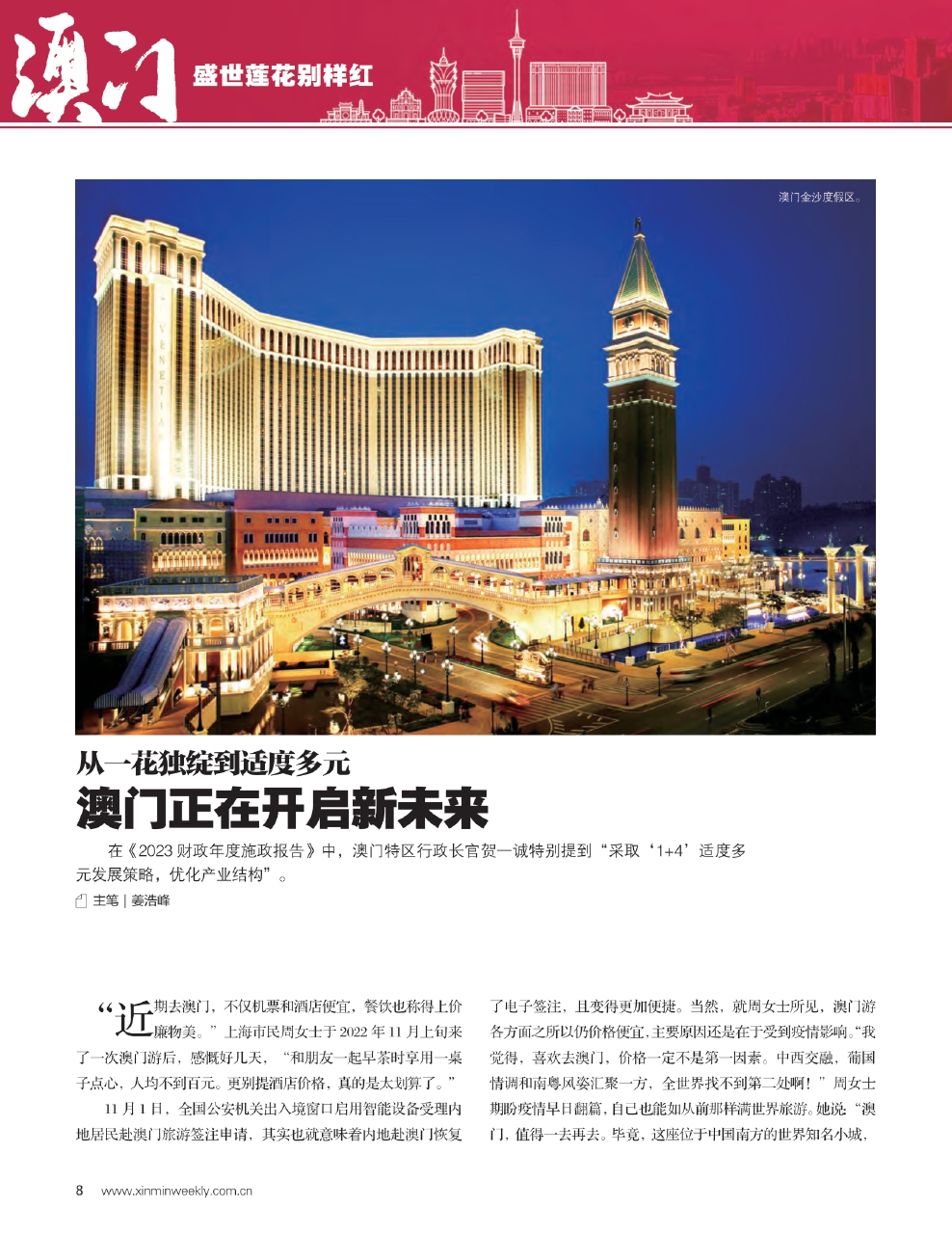 >2025澳门与香港特马网站www,全面释义、解释和落实和警惕虚假宣-全面释义、解释和落实