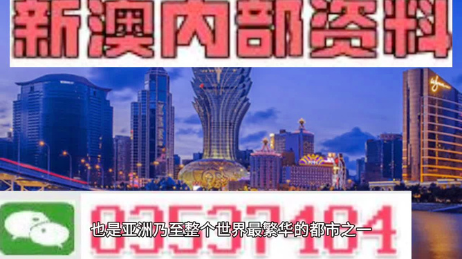 2025年澳门与香港正版免费资料资本,全面释义、解释和落实和警惕虚假宣-全面释义、解释和落实