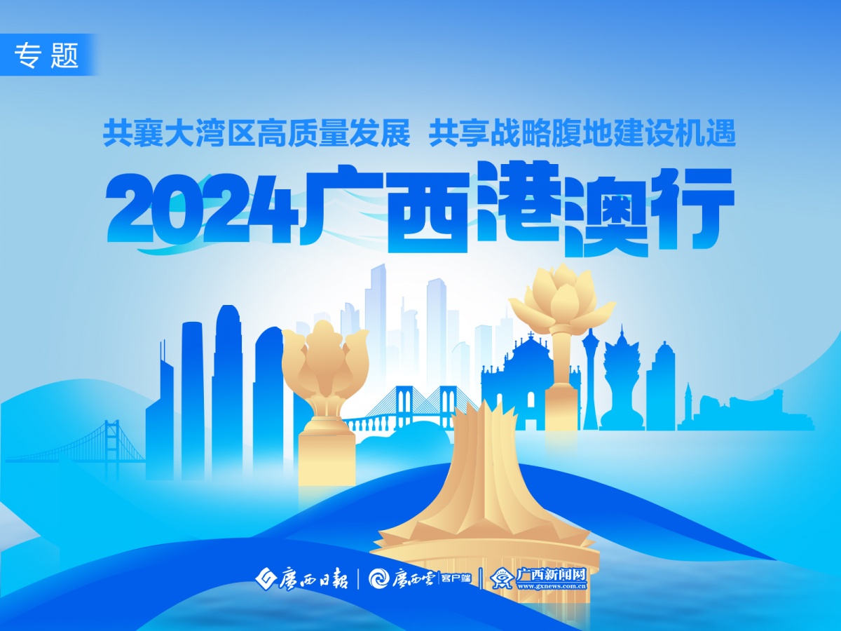 2025新澳正版今晚资料与2025新澳精准正版免費資料,全面释义、解释与落实-警惕虚假宣传-全面释义、解释与落实