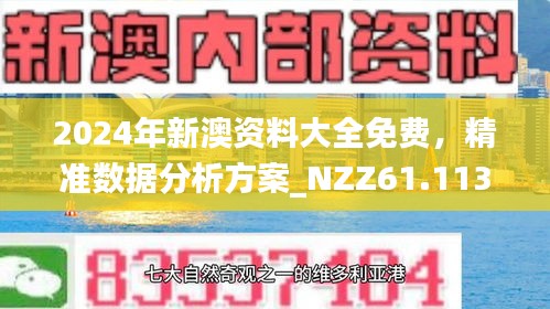 社会万象 第9页