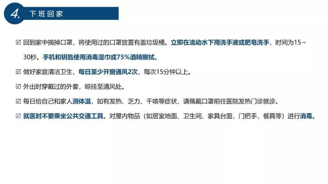 >2025新澳精准正版免費資料和2025年正版资料免费,全面释义、解释与落实与警惕虚假宣传-全面释义、解释与落实