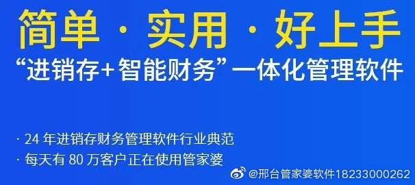 7777788888精准免费4肖与7777788888精准管家婆,全面释义、专家解读解释与落实与警惕虚假宣传