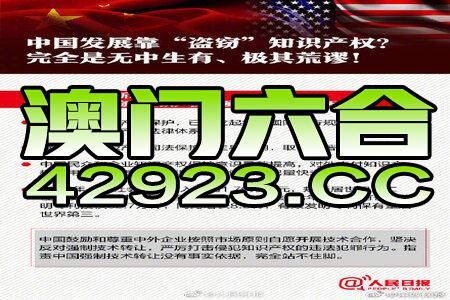 2025年新澳今晚资料和2025新澳正版今晚资料,精选解析、专家解析解释与落实-警惕虚假宣传-精选解析、专家解析解释与落实