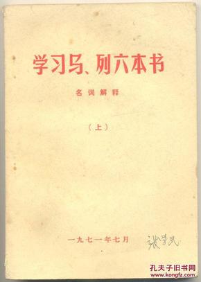 2025澳门特马网站www,词语释义、专家解析解释与落实与警惕虚假宣传