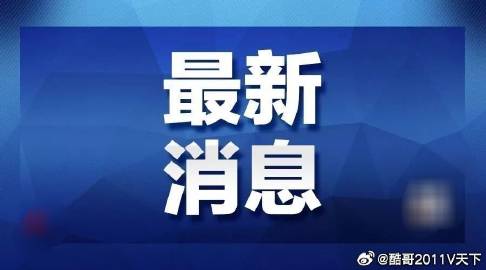 2025年新澳门和香港天天免费精准大全构建解答、专家解读解释与落实与警惕虚假宣传-全面释义、专家解读解释与落实