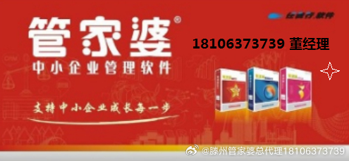 7777788888精准免费4肖与7777788888精准管家婆的警惕虚假宣传-全面落实与解释释义