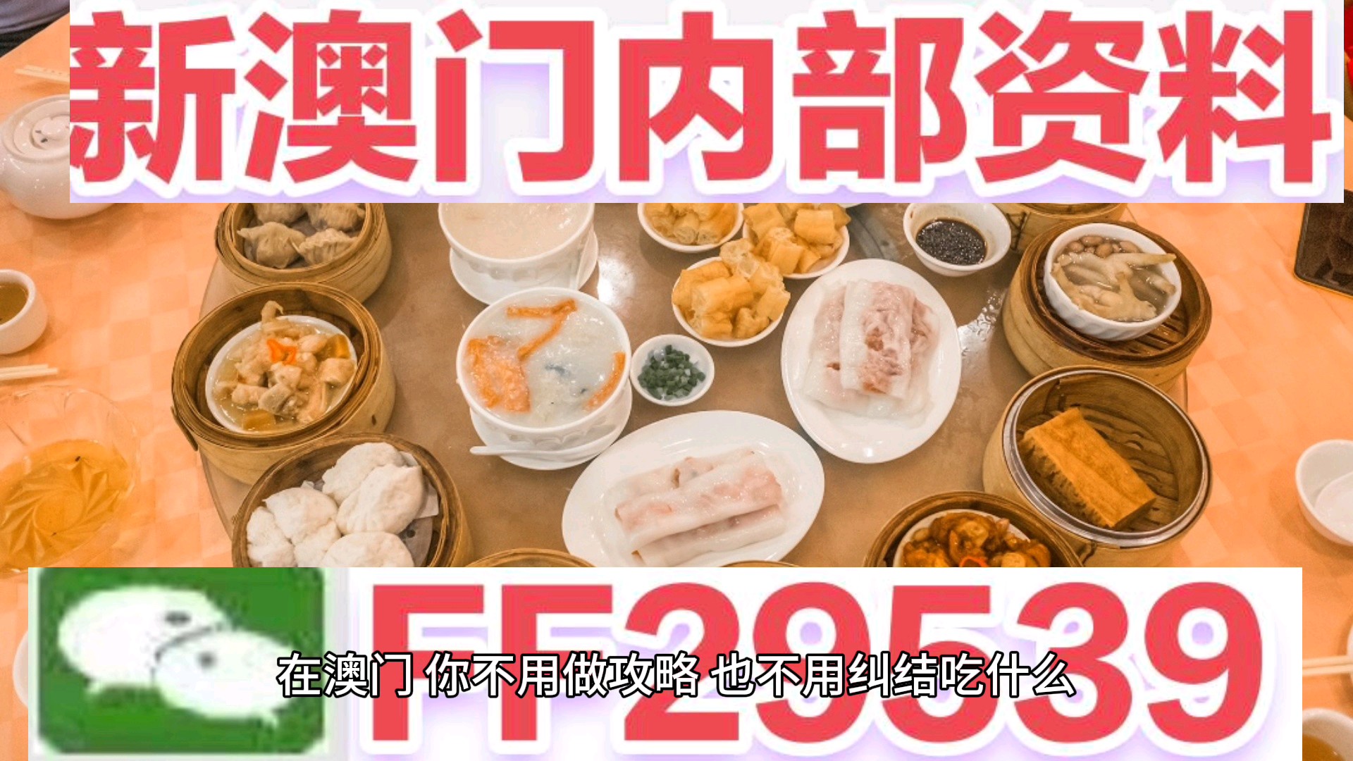 2025年澳门特马网站www奥门一夜富构建解答、专家解读解释与落实与警惕虚假宣传-全面释义、专家解读解释与落实