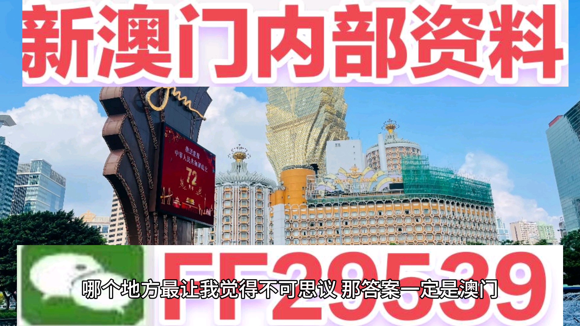 2025澳门特马网站www与2025今晚必中必开一肖肖,全面释义、专家解析解释与落实与警惕虚假宣传 解析与释义