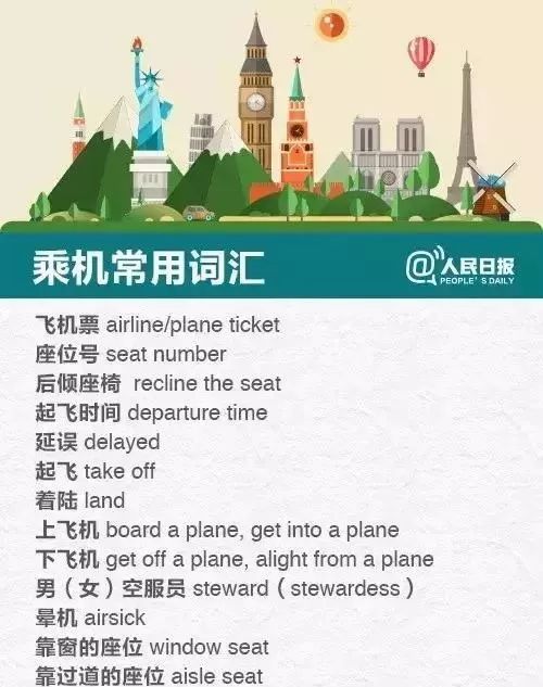 2025年澳门和香港正版免费全年资料大全旅游景点,词语释义、专家解析解释与落实与警惕虚假宣传