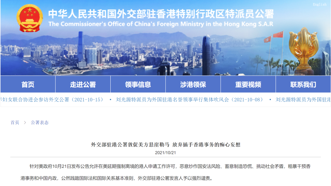 2025新澳门和香港天天精准免费大全,词语释义、专家解析解释与落实与警惕虚假宣传