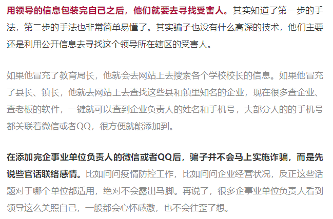 2025新澳精准正版免費資料,词语释义、专家解析解释与落实与警惕虚假宣传
