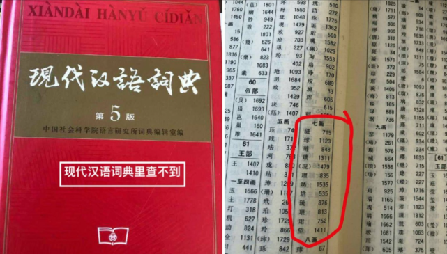 777778888精准免费四肖与澳门管家婆100%精准,全面释义、解释和落实和警惕虚假宣-全面释义、解释和落实