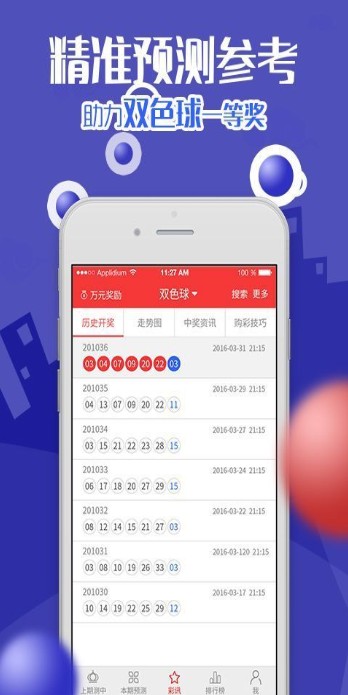 7777788888四肖四码管家婆和和2025澳门特马网站www,精选解析、专家解析解释与落实-警惕虚假宣传-精选解析、专家解析解释与落实