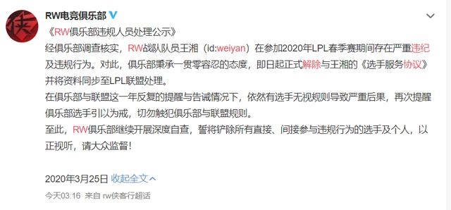 法治在线 第5页