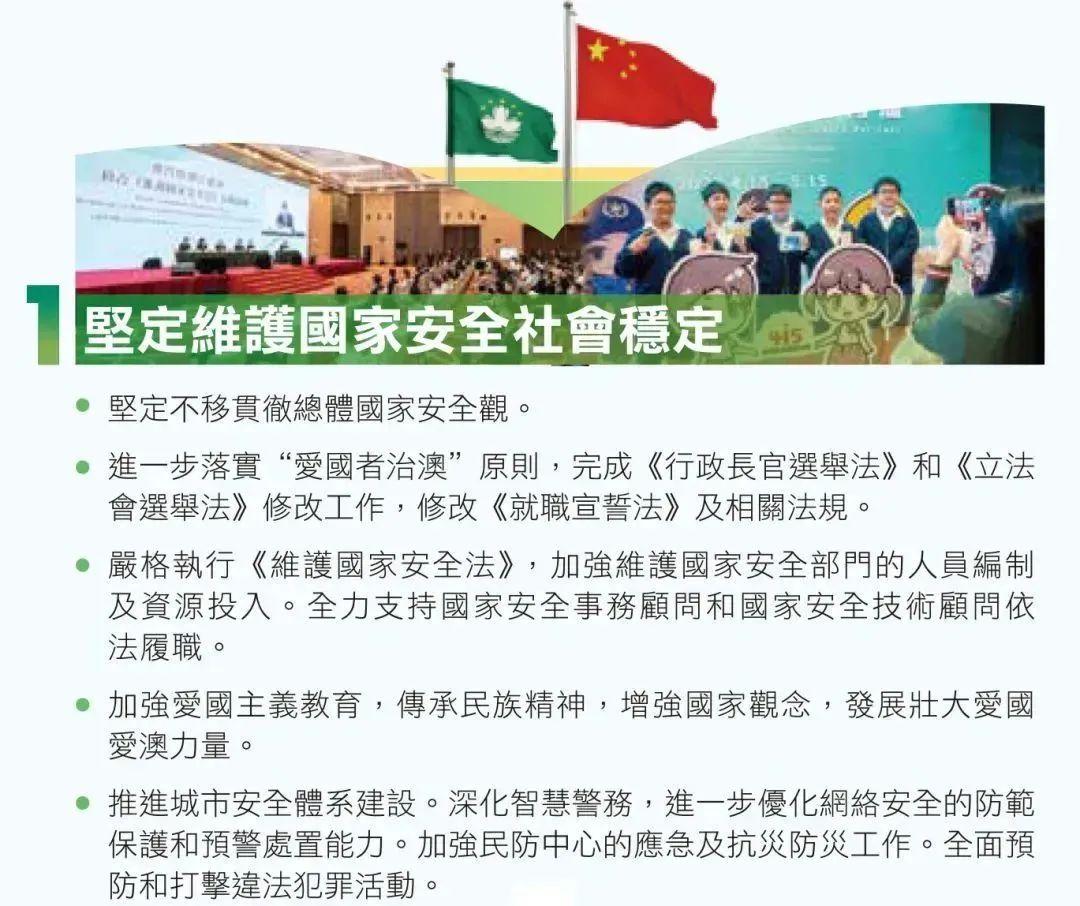 2025年新澳门天天免费精准大全 全面释义、解释和落实和警惕虚假宣-全面释义、解释和落实