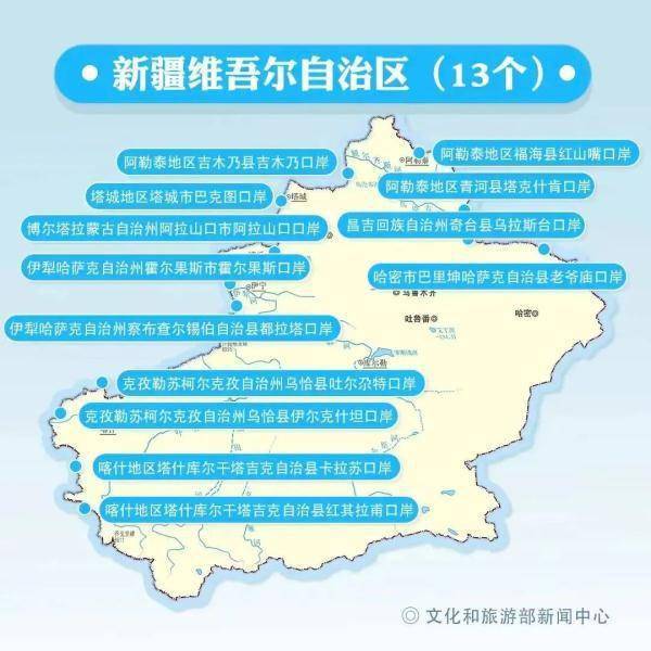 2025年澳门和香港正版免费全年资料大全旅游景点,全面释义、专家解读解释与落实与警惕虚假宣传