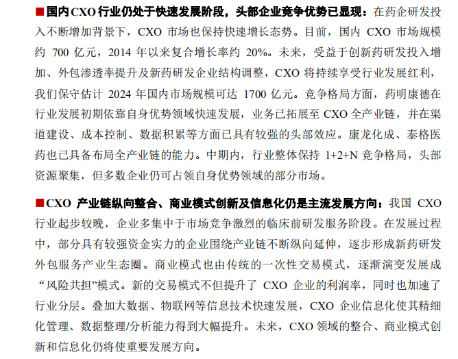 2025精准免费资料大全,词语释义、专家解析解释与落实与警惕虚假宣传