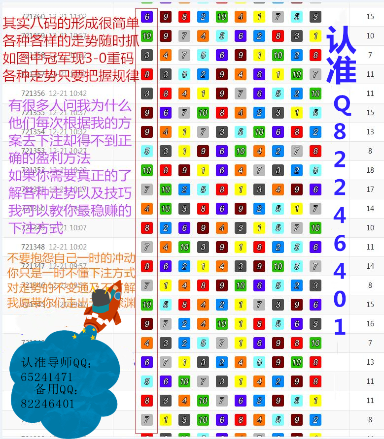 77778888精准免费四肖的,全面释义与解答落实