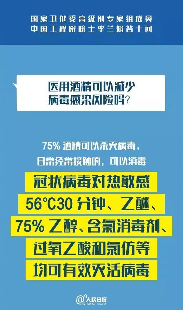 2025新澳精准正版免費資料和2025年正版资料免费的警惕虚假宣传-全面落实与解释释义