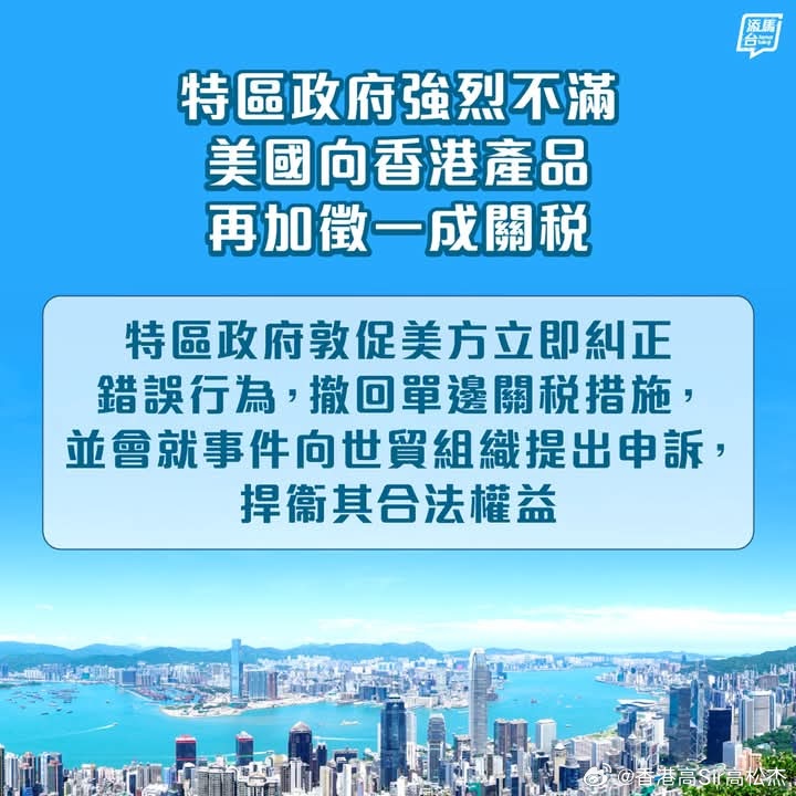 2025年新澳门和香港天天免费精准大全,全面释义、专家解读解释与落实与警惕虚假宣传