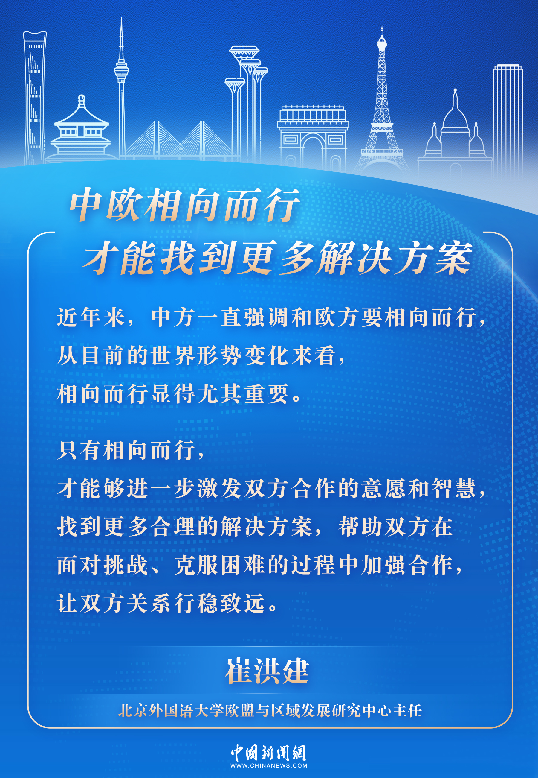 2025年新澳门和香港天天免费精准大全构建解答、专家解读解释与落实与警惕虚假宣传-全面释义、专家解读解释与落实