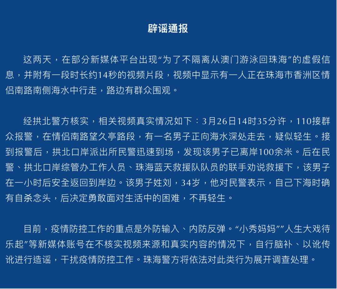 2025澳门与香港正版免费资本车,词语释义、专家解析解释与落实与警惕虚假宣传