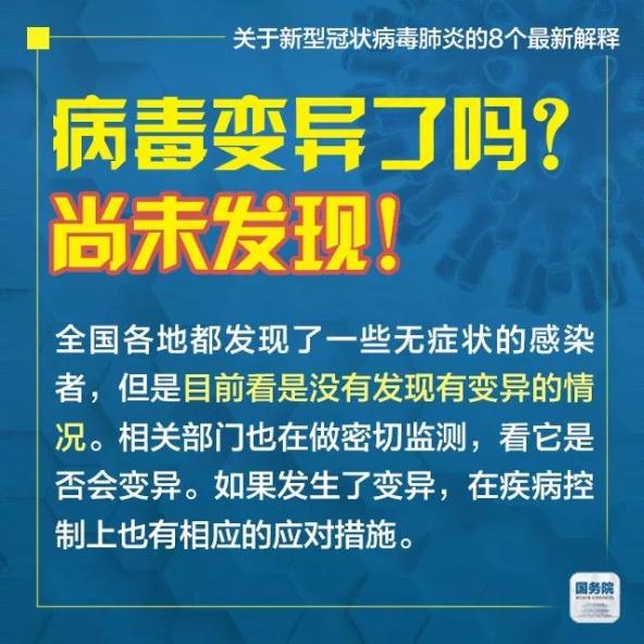 2025新澳精准正版免费和澳门管家婆100%精准,全面释义、专家解读解释与落实与警惕虚假宣传