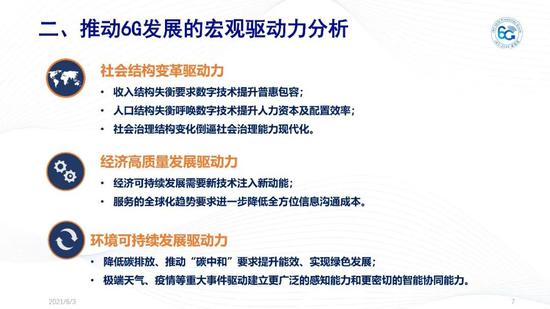 2025新澳精准正版免費資料和2025年正版资料免费,词语释义、专家解析解释与落实与警惕虚假宣传