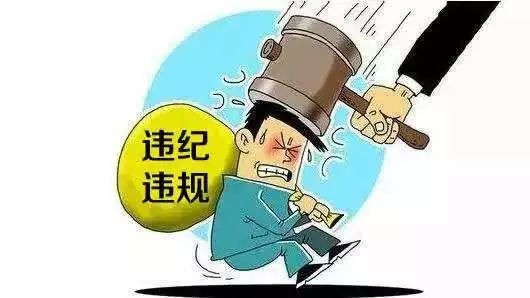 法治在线 第4页