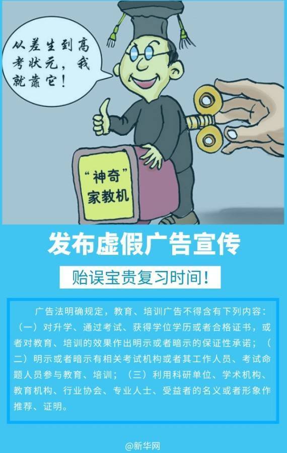 7777788888精准免费4肖与7777788888精准管家婆,全面释义、专家解析解释与落实与警惕虚假宣传 解析与释义