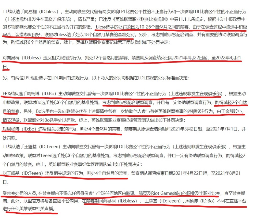 2025澳门特马网站www与2025今晚必中必开一肖,全面释义、解释和落实和警惕虚假宣-全面释义、解释和落实