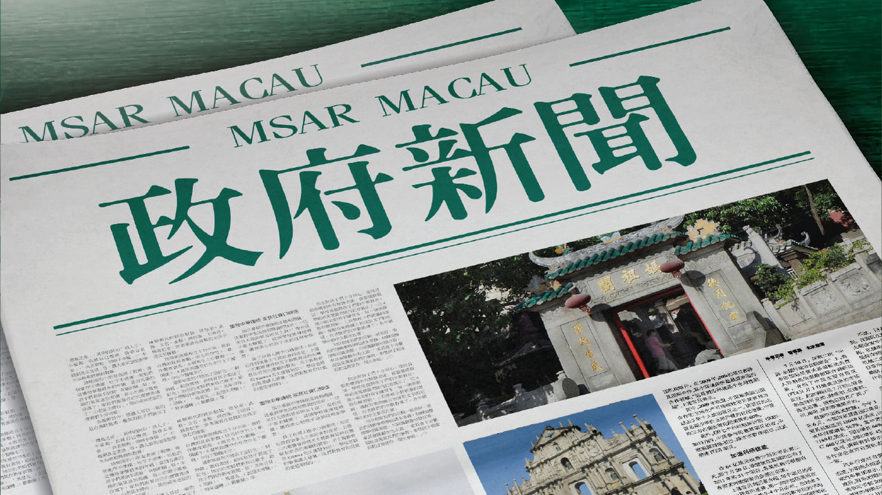2025新澳精准正版免费和2025澳门特马网站www,的警惕虚假宣传-全面落实与解释释义