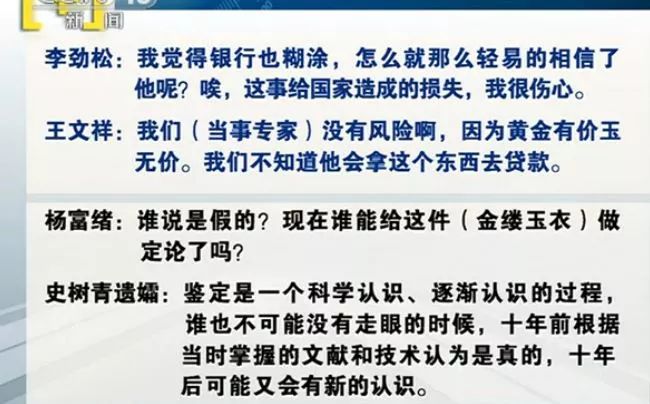 2025澳门天天免费大全和警惕虚假宣传构建解答、专家解读解释与落实与警惕虚假宣传-全面释义、专家解读解释与落实