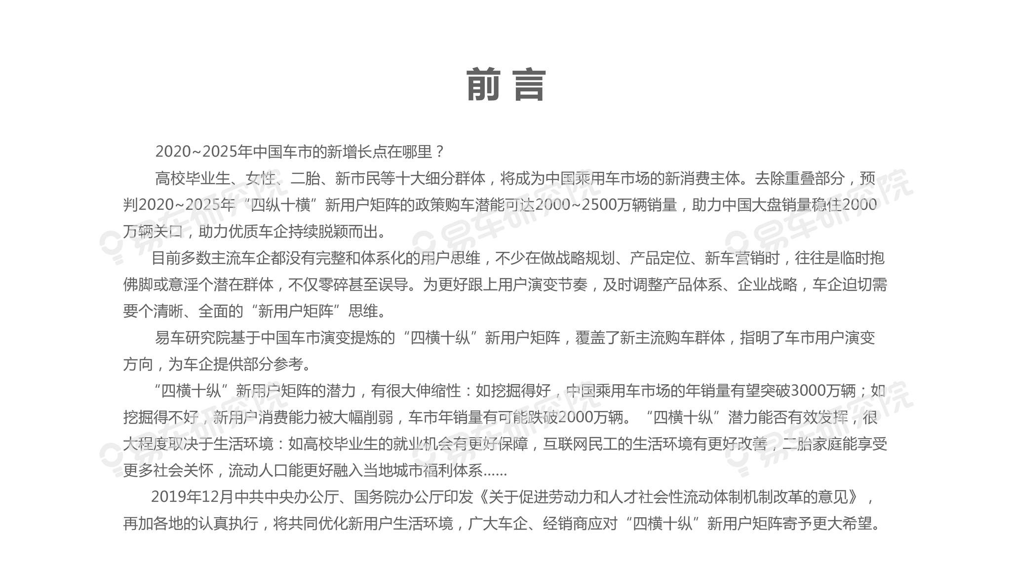 体育竞技 第4页