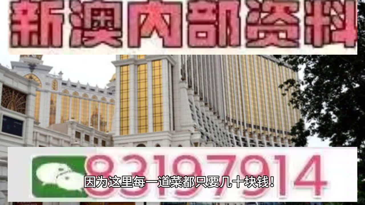 2025年新澳门天天免费精准大全与新澳门2025最精准免费,词语释义、专家解析解释与落实与警惕虚假宣传