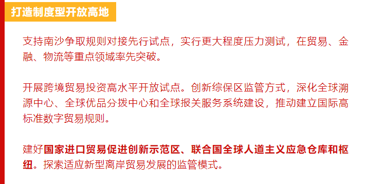 2025香港和澳门管家婆100%精准资料,词语释义、专家解析解释与落实与警惕虚假宣传