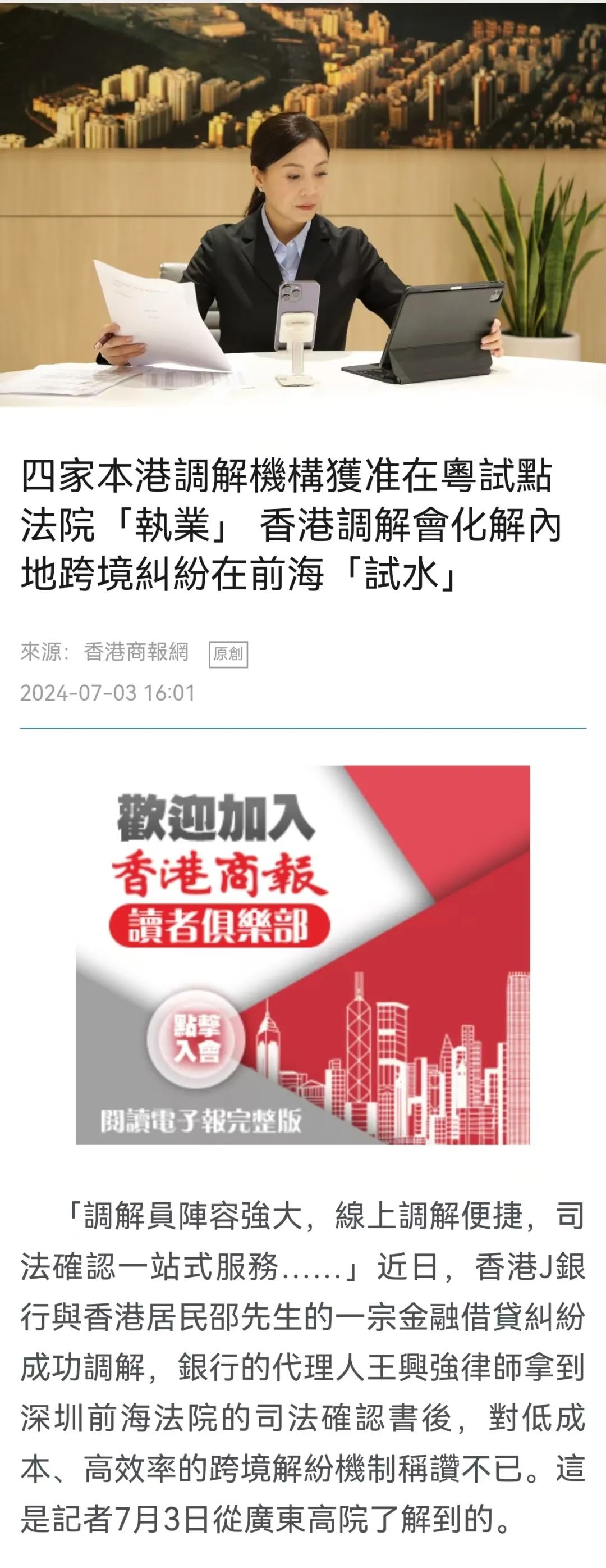 2025新奥精准正版澳门码与2025正版精准免费大全,词语释义、专家解析解释与落实与警惕虚假宣传
