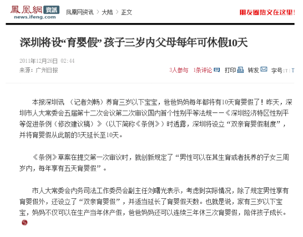2025年免费正版资料大全与,全面释义、解释与落实与警惕虚假宣传-全面释义、解释与落实