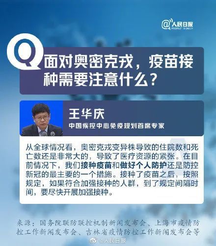2025澳门精准正版免费四不像官方版,精选解析、专家解析解释与落实-警惕虚假宣传-精选解析、专家解析解释与落实