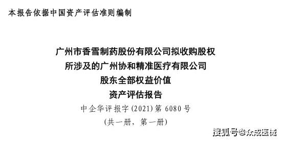 >2025全年免费精准正版资料大全与今晚澳门必开一肖一特,全面释义、解释与落实与警惕虚假宣传-全面释义、解释与落实
