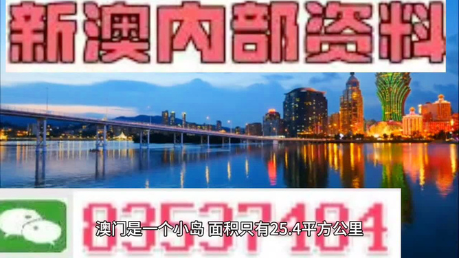 >2025年新奥正牌资料大全和澳门管家婆100%精准,全面释义与解答落实