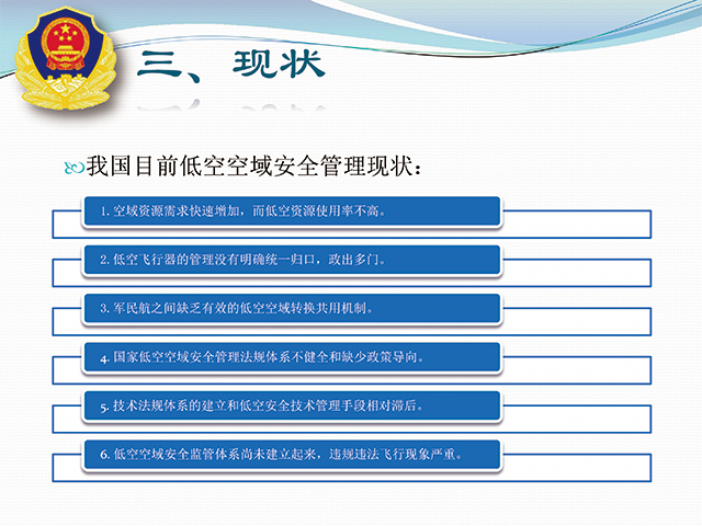 2025年澳门特马网站www澳门一富城,词语释义、专家解析解释与落实与警惕虚假宣传